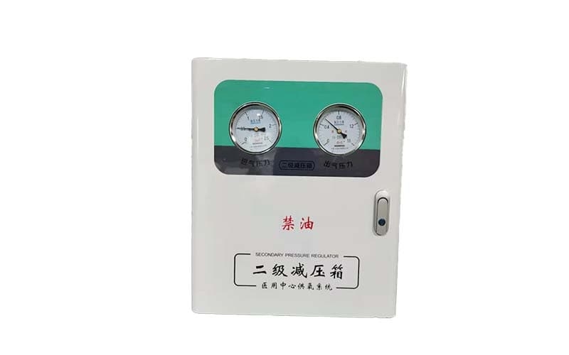 巫山中心供氧二级稳压箱